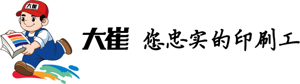 首页 盛大印刷